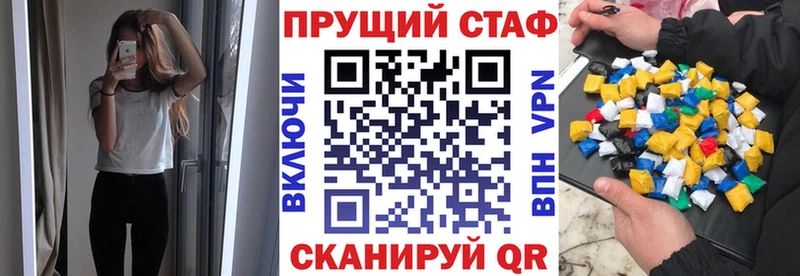 Цена Куса Кокаин  КЕТАМИН  АМФ  ГАШИШ  Меф 