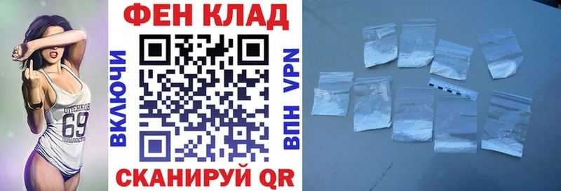 Амфетамин Розовый  закладка  Куса 
