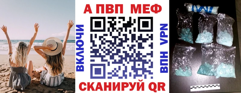 купить закладку Куса Alpha PVP СК КРИС