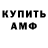 Метадон мёд Undeadkeeper