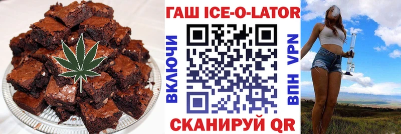 Печенье с ТГК конопля  гидра   Куса 