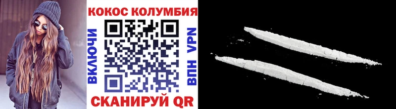 КОКАИН Перу Куса
