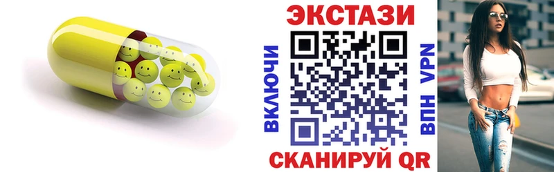 Ecstasy 250 мг ссылка на мегу сайт Куса