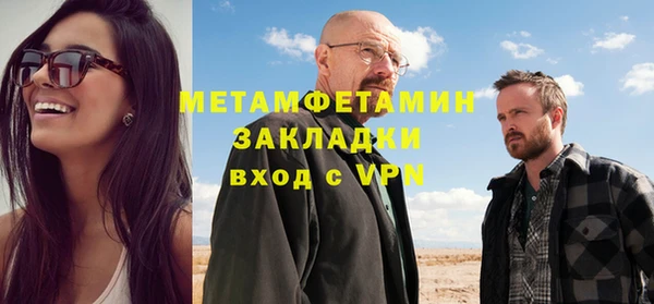 марки nbome Балабаново