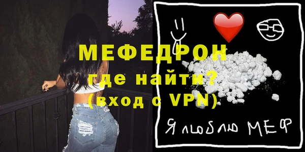 ALPHA PVP Баксан
