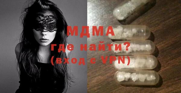 ALPHA PVP Баксан