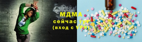 ALPHA PVP Баксан
