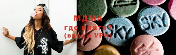 ALPHA PVP Баксан