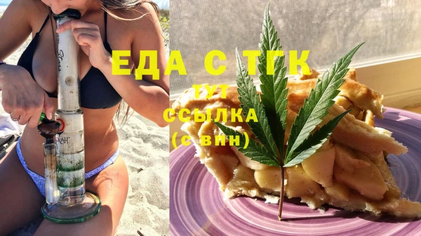соль курить ск Балахна
