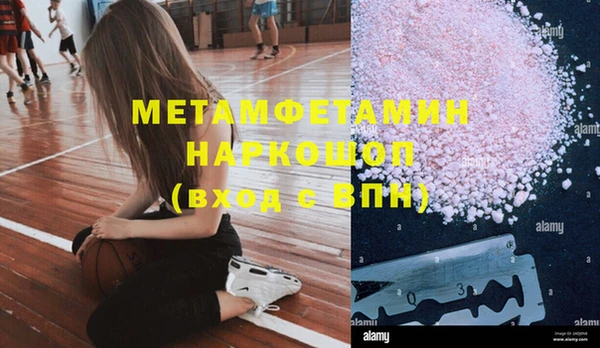 марки nbome Балабаново