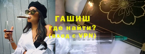 ALPHA PVP Баксан