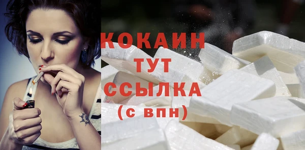 соль курить ск Балахна
