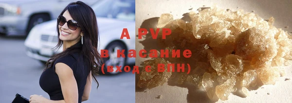 марки nbome Балабаново