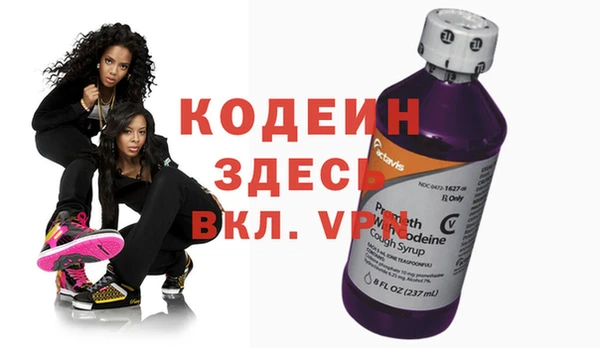 ALPHA PVP Баксан