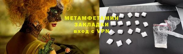соль курить ск Балахна