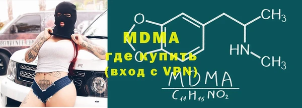 соль курить ск Балахна