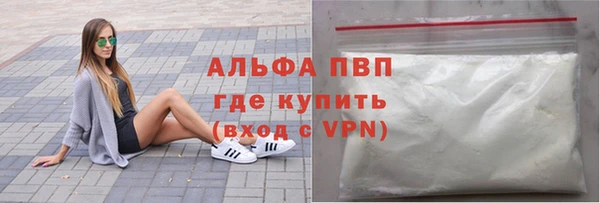 марки nbome Балабаново