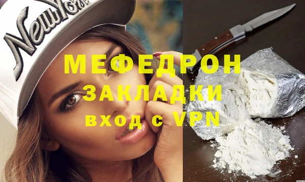 соль курить ск Балахна