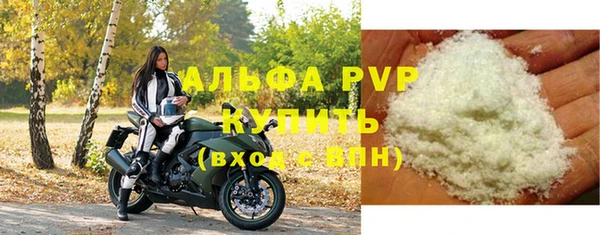ALPHA PVP Баксан