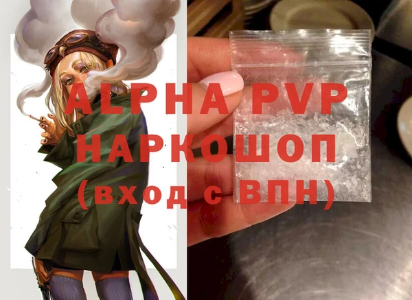 apvp Аркадак