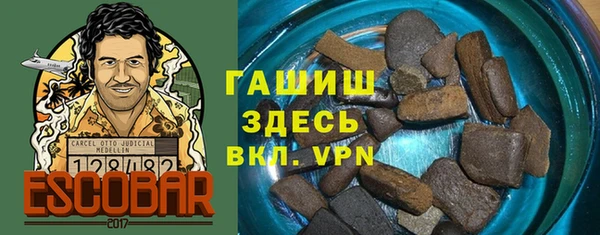 соль курить ск Балахна