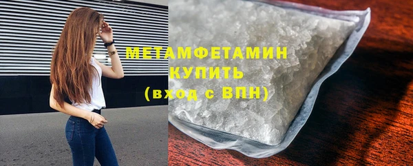 соль курить ск Балахна