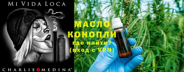 соль курить ск Балахна