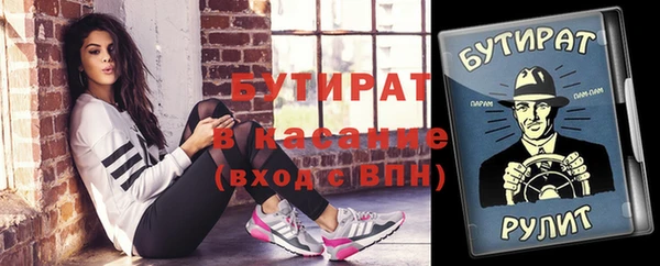 соль курить ск Балахна