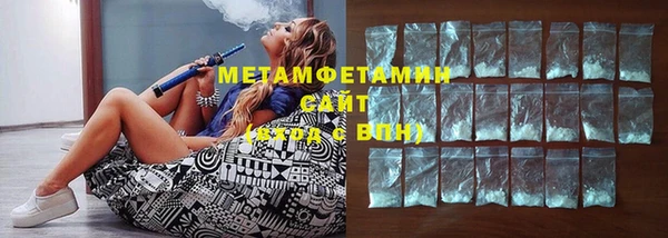 марки nbome Балабаново