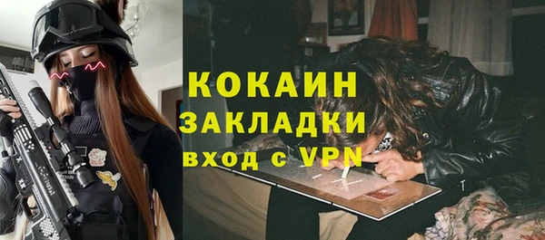 соль курить ск Балахна