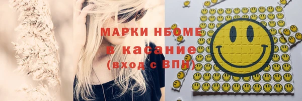 ALPHA PVP Баксан