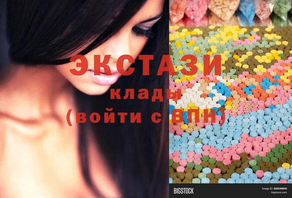 марки nbome Балабаново