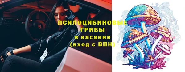марки nbome Балабаново