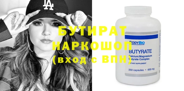 марки nbome Балабаново