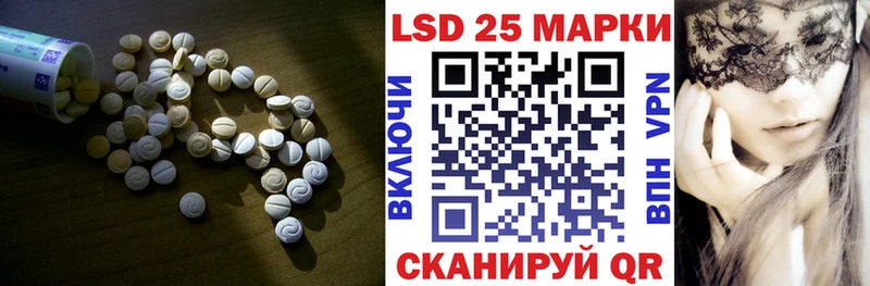 Лсд 25 экстази ecstasy  закладки  ссылка на мегу как зайти  Куса 