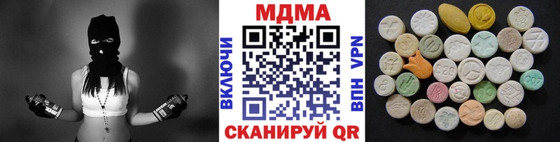 MDMA crystal  Куса 