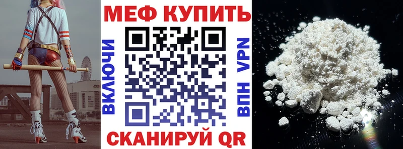 наркошоп  Куса  МЯУ-МЯУ VHQ 