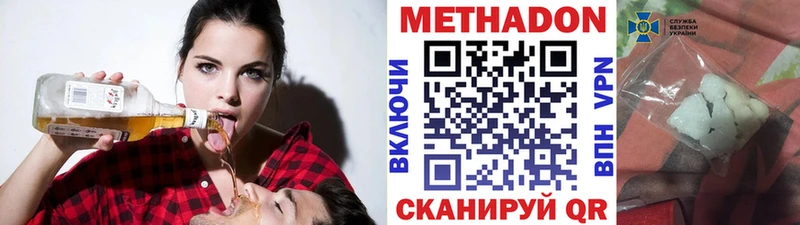 hydra онион Куса нарко площадка Telegram Метадон мёд