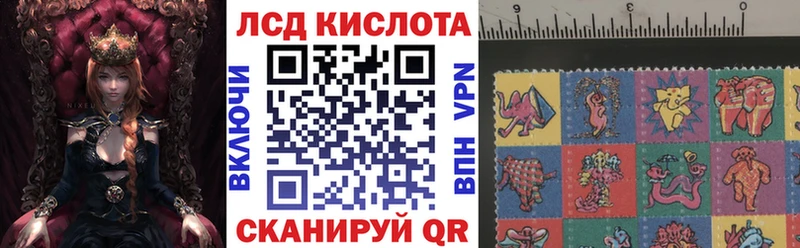 Марки NBOMe 1500мкг  Куса 