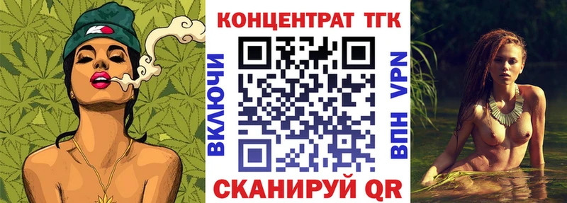 Дистиллят ТГК THC oil OMG ссылки Куса