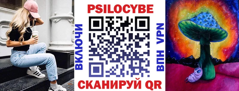 Галлюциногенные грибы прущие грибы Куса