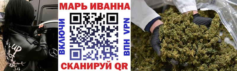 как найти закладки Куса Канабис Ganja
